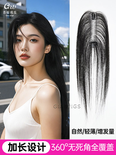Real Human Hair Wig for Women, Upgraded and Lengthened, Ultra-Thin, Natural Feel, Covers Hairline, Conceals Gray Hair, Increases Hair Volume, Baby Hair Bangs Wig Piece