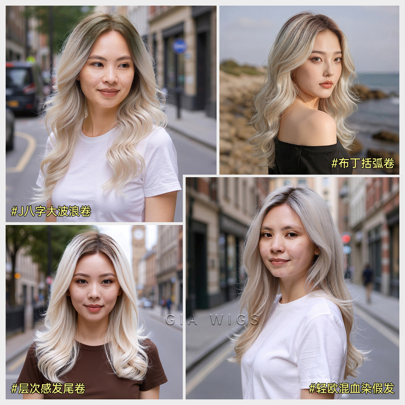 Lolita Wig for Women, Summer Fashion, Internet Celebrity Style, Brightening, Pudding Head, Age-Reducing, Face-Slimming, Long Curly Hair, Short Straight Hair, Full Wig