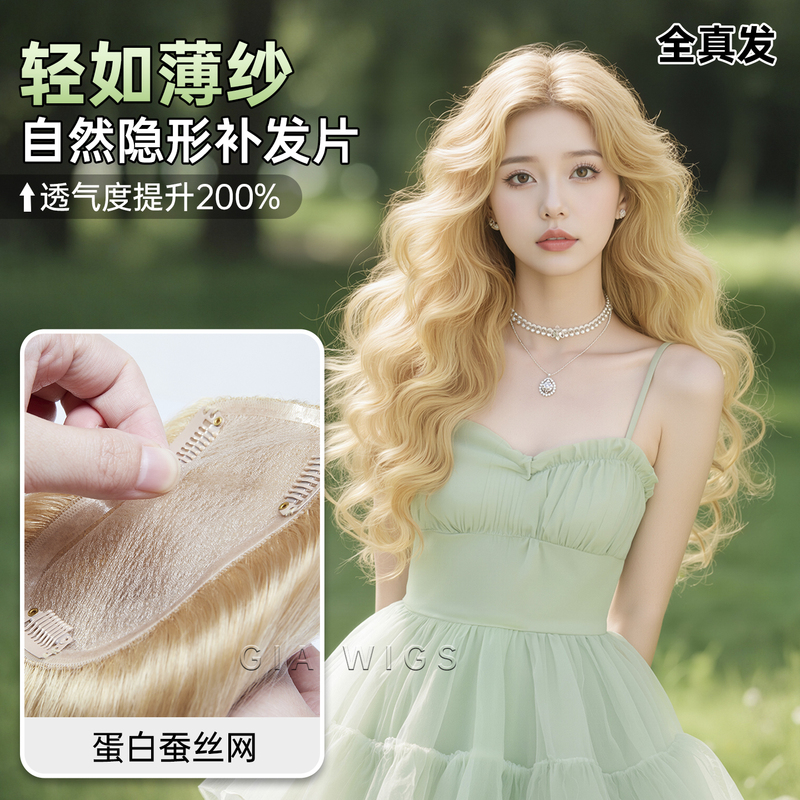 Jia Wig Milk Tea Beige Gold Jk Wig Hairpiece for Women Lolita Light Color Summer Long Hair Real Hair Bob