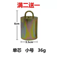 F50-Small Bell (бесплатно один бесплатный)