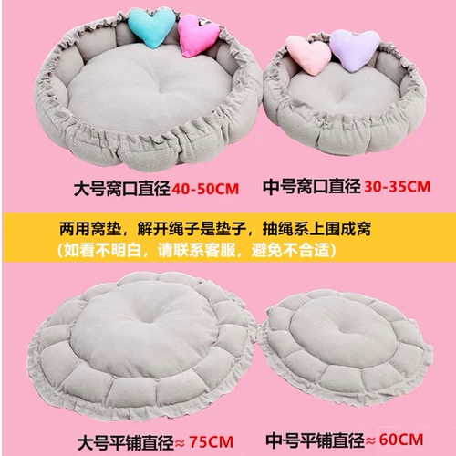 Тедди гнездо Биен маленький собачий дом домашний гнездо для домашнего животного можно вымыть в гнездо кошачьего гнезда