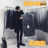 Пылезащитный нагрудник, длинная вешалка, прозрачная защитная водонепроницаемая куртка для домашнего использования