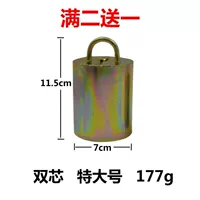 L28-Extra-Large Bell (бесплатно один бесплатный)