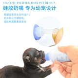 Pet Little Milk Cat Kitchen Bottle Cat Special Pacifier Feed Kitten Котенок новорожденный кормушка для собак собаки