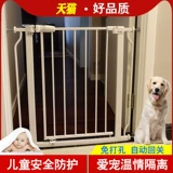 Дональд Петс Изоляция Дверь Дверь Кошки, собачий забор Сталь плюшевая плюшевая гостиная.