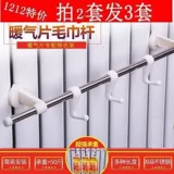 Удобная сушилка, радиатор, туфли, двухэтажное полотенце