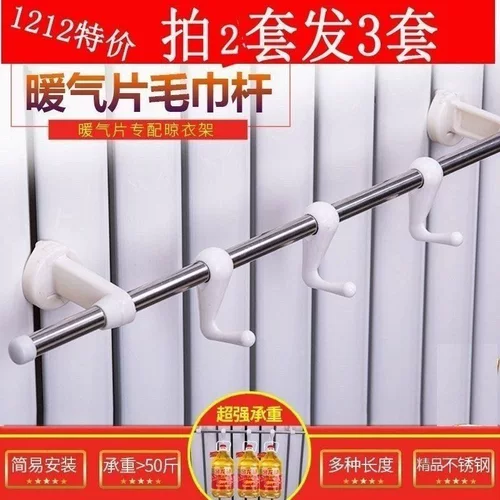 Удобная сушилка, радиатор, туфли, двухэтажное полотенце