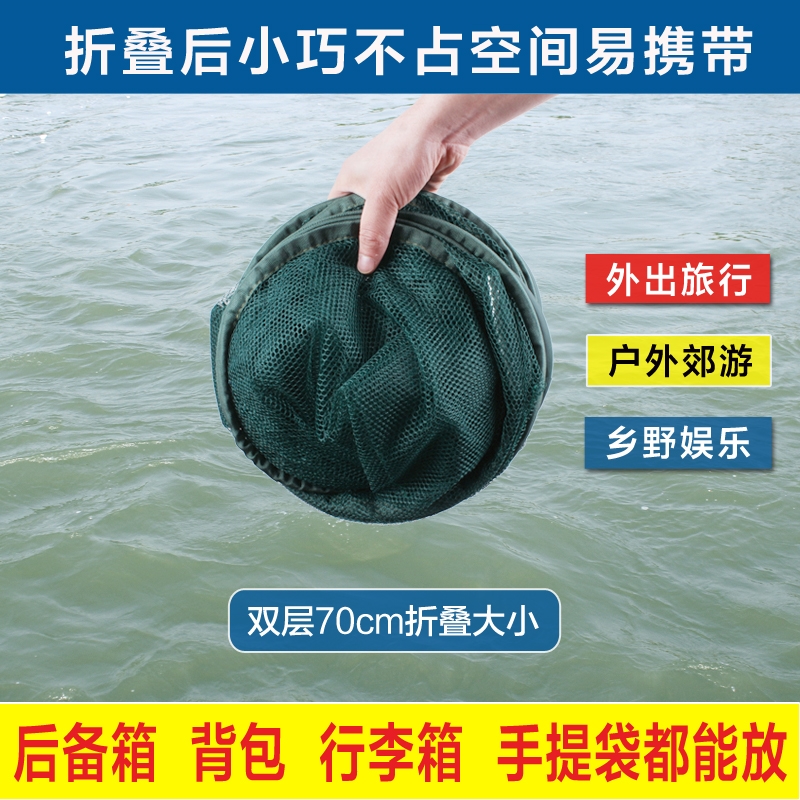 Outdoor fishing nets Summer crayfish web-cage folding fully automatic fishing cages Children fish nets Shrimp Cage Fish Shrimp Nets