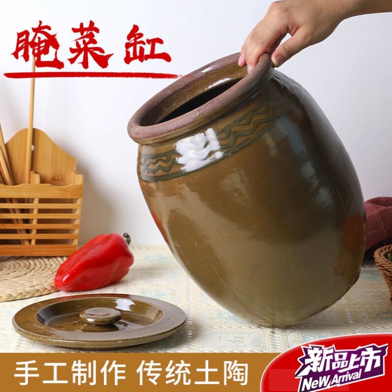 Old style large vat special kimchi saueria vat water vat water vat yard pickled vegetable pickle small vat sauce vat to put pork oil jar