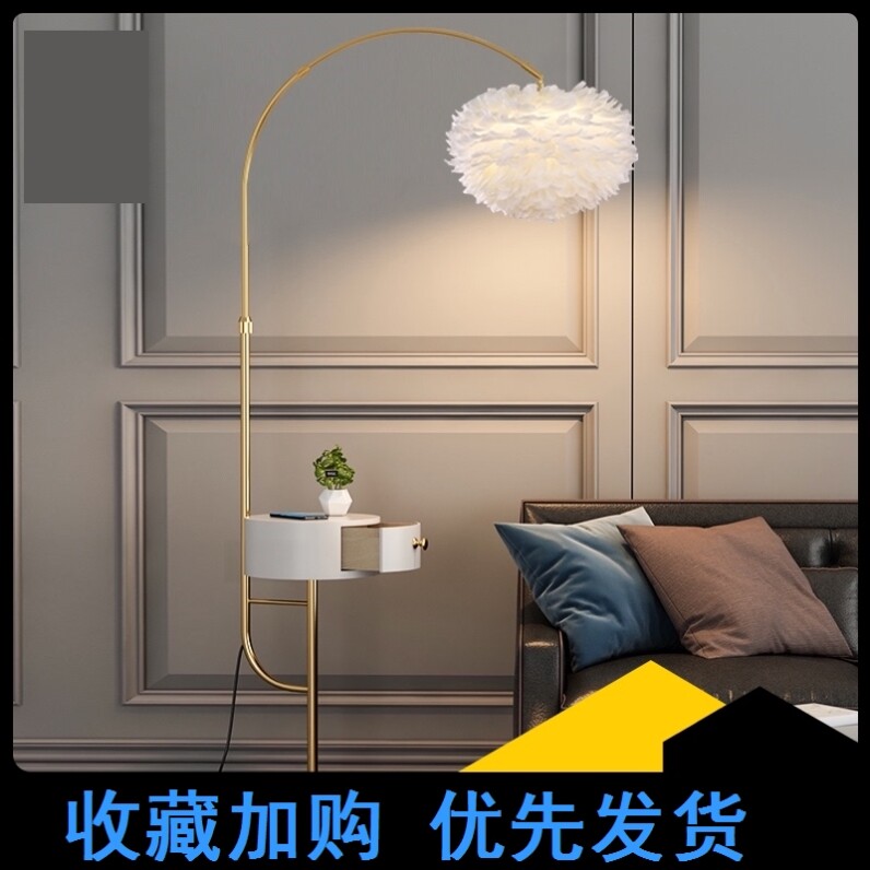 The high-quality floor lamp light luxury rechargeable vertical table lamp integrated with the small coffee table table lamp next to the living room sofa