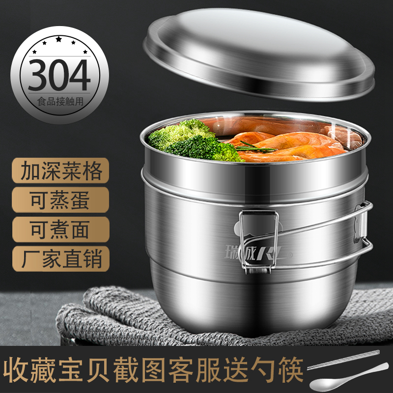 Stainless steel lunch box 304 Student round with lid with handle canteen for work family dining box Lunch Box Blister Noodles Bowl 2 floors