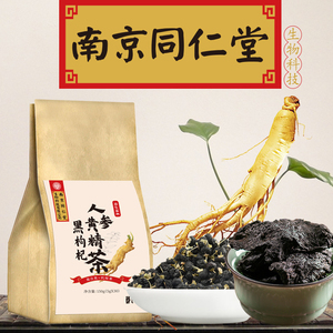 八宝茶花草茶身茶璜精缓解疲劳