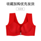 kích cỡ áo ngực lớn chất béo mm vẻ đẹp vest kiểu vai rộng rộng vai edire sexy tụ tập trước khóa ngực lớn cô gái đồ lót nhỏ.