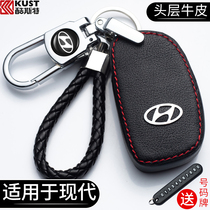 Applicable to Beijing Hyundai leading name Turina ix25 Yuet ix35 Hyundai car leather key case buckle