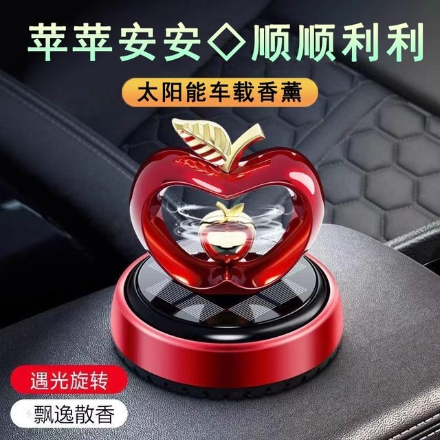 Car aromatherapy car accessories ornaments perfume solar energy