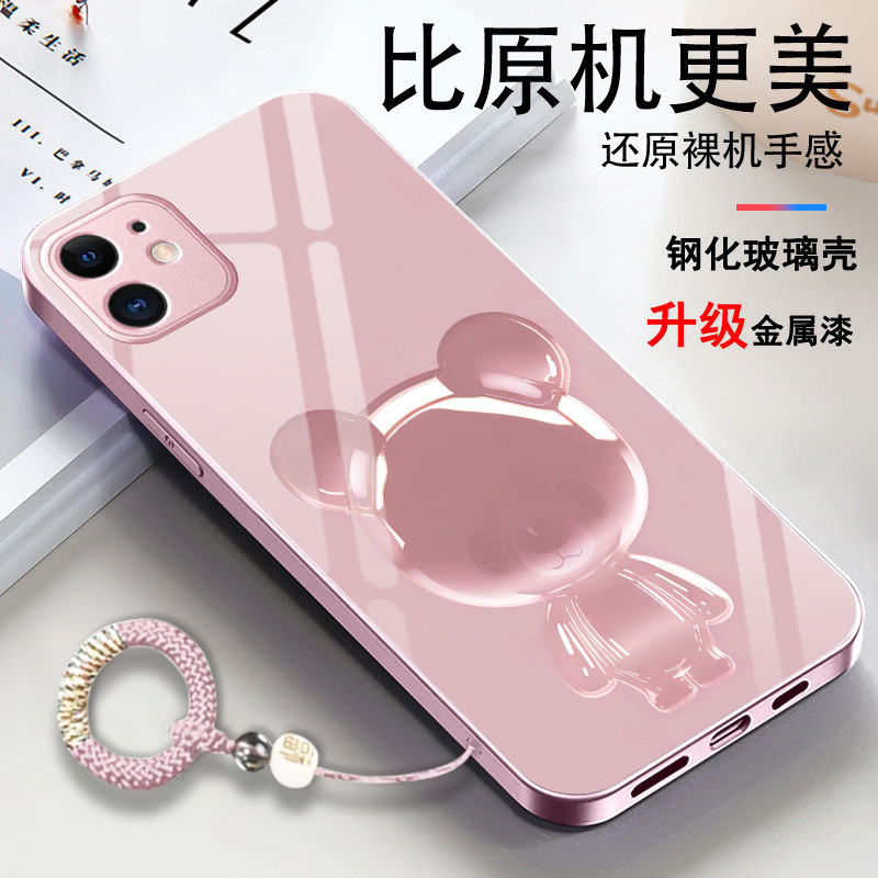 Suitable for Apple 12 Phone Case iPhone 12 Twelve Ip Case Iipone New Glass Bear High-Definition Anti-Slip Case Full-Cover Anti-Drop Protective Case Princess Style Goddess Exclusive Case Matcha Green Suitable for Apple 12 Phone Case iPhone 12 Twelve Ip Case Iipone New Glass Bear High-Definition Anti-Slip Case Full-Cover Anti-Drop Protective Case Princess Style Goddess Exclusive Case Matcha Green