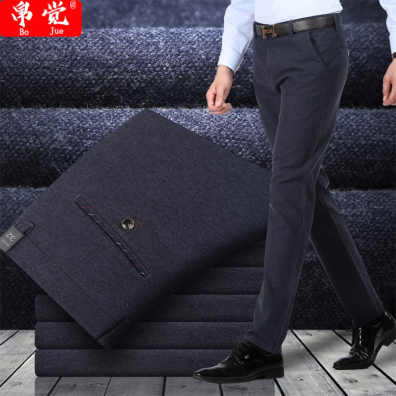 帛觉2019秋冬季男士休闲百搭裤弹力中年裤子男冬天加绒商务西裤男