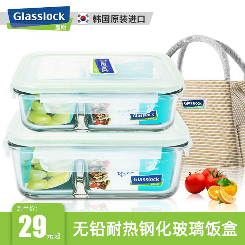 Glaslock Microwave Oven Lunchbox Office Lunch Box Office Lunch Box Separation Type Heat Resistant Tempered Glass Seal Preservation Box