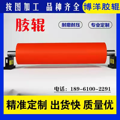 Customized rubber roller coated wear-resistant slotted polyurethane roller temperature-resistant silicone roller unpowered roller stainless steel roller
