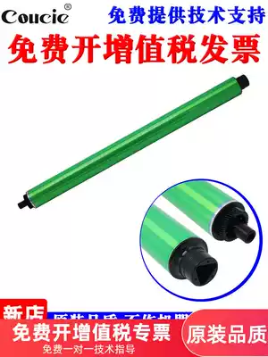 The application of Konica Minolta ke mei C353 C253 C203 C200 C210 C7721 C7720 drum cartridge Aurora ADC20