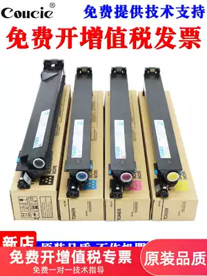 Suitable for Konica Minolta Konica Minolta C353 C253 C203 C200 C210 C7721 C7720 TN314 Toner Aurora A