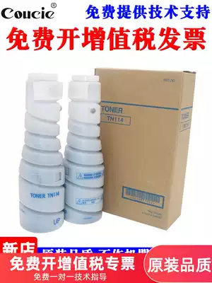 The application of Konica Minolta ke mei 1611 163v 7516 7616v 152 162 183 210 211 7521 220