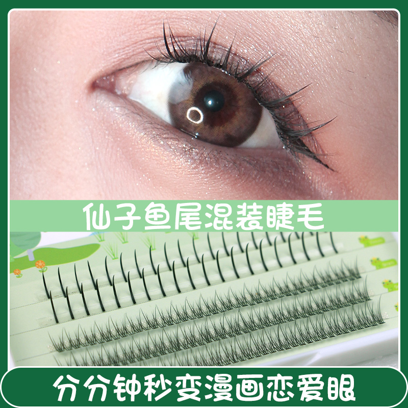 False Eyelash Female Fish Tail Fairy Eyelash Length Five Rows Mixed Loaded Supernatural Emulation Self Graft False Eyelash