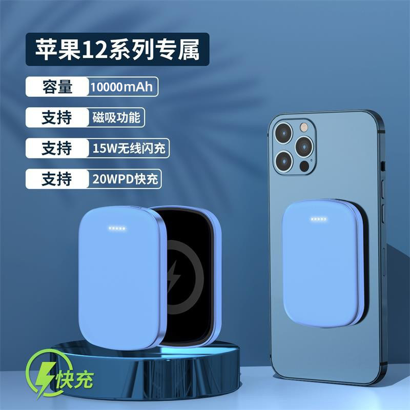 huawei Huawei magsafe magnetic attraction mobile charging suitable for Apple iPhone12 phone back clip fast charging 12ProMax magnetic suction wireless charger 10000