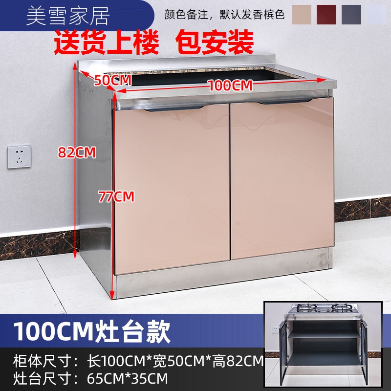 Simple Cabinet Stainless Steel Bowl Cabinet Economy Type Dining Side Cabinet Integrated Modern Rural Brief Rental House Sink Cabinet-Taobao