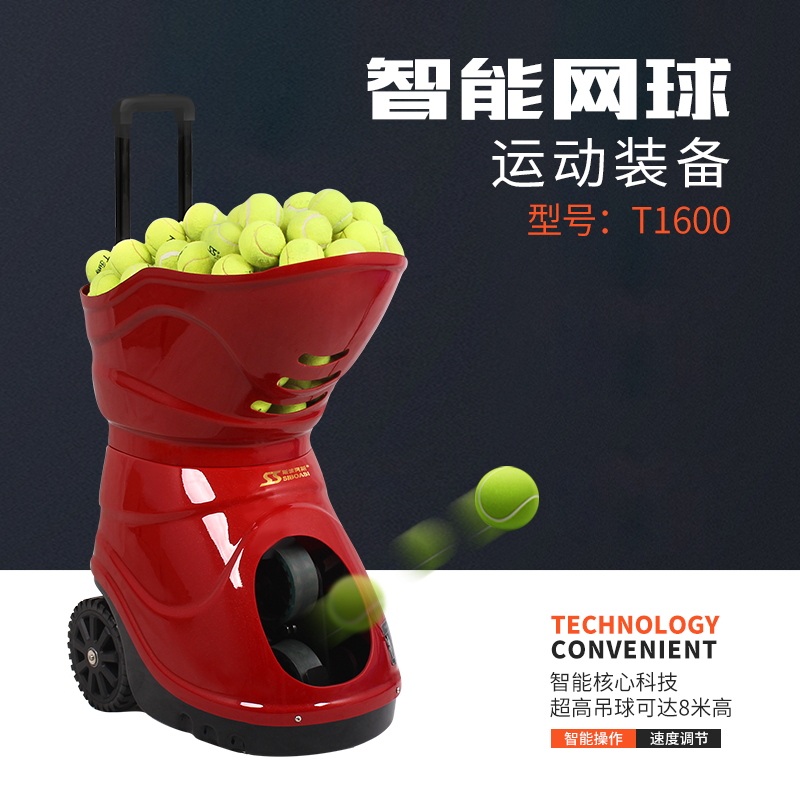 Siboasi T1600 Premium intelligent tennis ball machine Tennis trainer Trainer machine