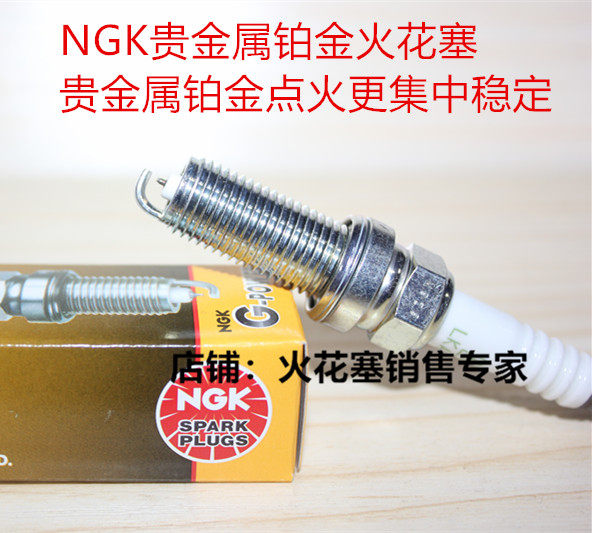 KTM390 Duke 250 RC390 DUKE200 530500690 Applicable NGK Platinum Spark Plug-Taobao