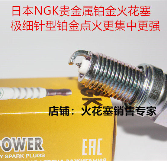 Constant ship Motorcycle Gangs Two-flush 250 Gangs 2T off-road vehicles Dedicated to the NGK Platinum Spark Plug-Taobao
