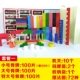 . Các quân cờ domino bằng gỗ rắn, lớn và nhỏ, 1000 mảnh ghép của người lớn, câu đố trẻ em - Khối xây dựng