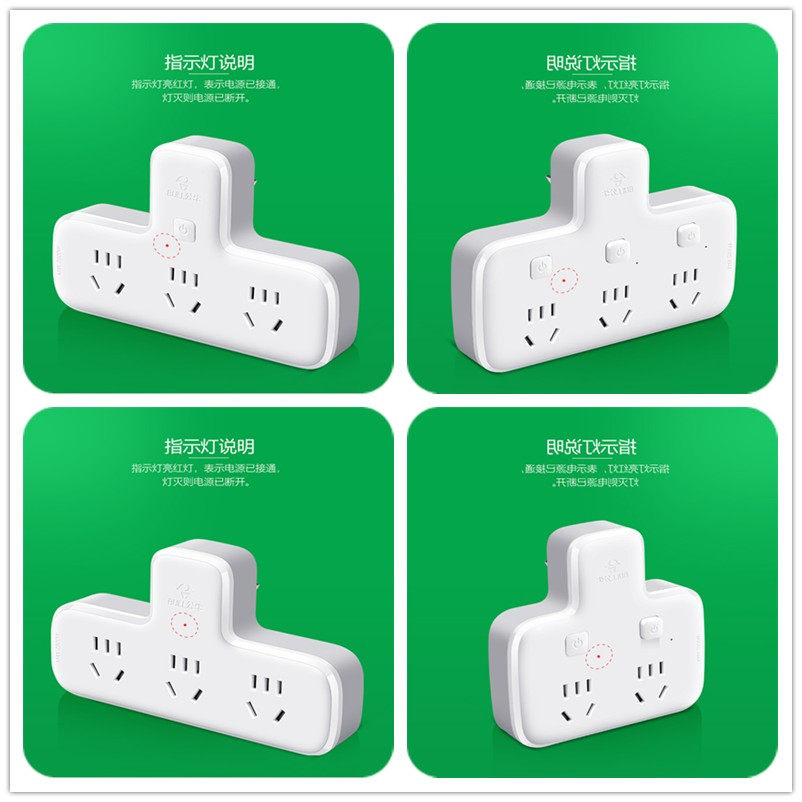 Bull Pint Glyph Conversion Socket Without Line Multiple Platoon Extension Long Line Wireless Home One-To-Three Multifunction Universal