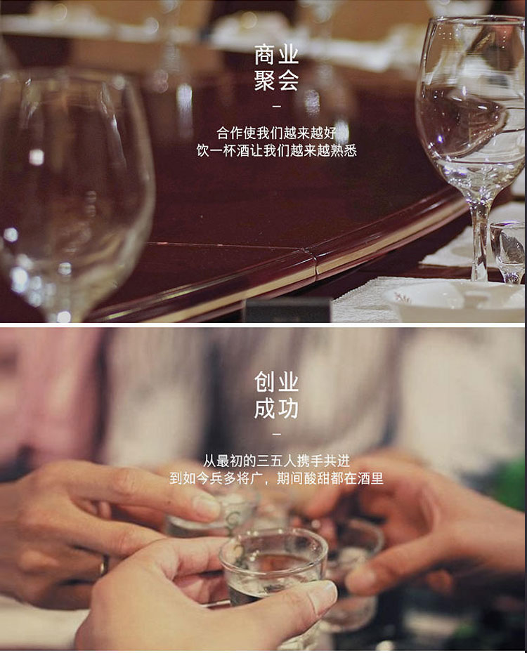 杜酱 利群人和 6年坤沙 53度酱香型白酒 图10