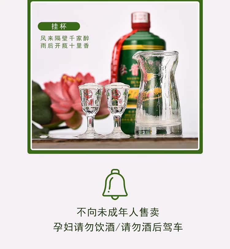杜酱 53度酱香型 荷花酒 500ml *6瓶 图13