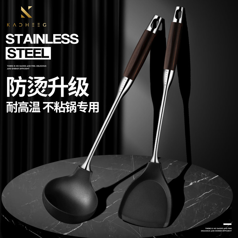 German Pan Spade silicone shovel Home fried vegetable Spade No Stick Pan Special Fried Broth Spoon Subspoon Cookware Set Group High Temperature Resistant