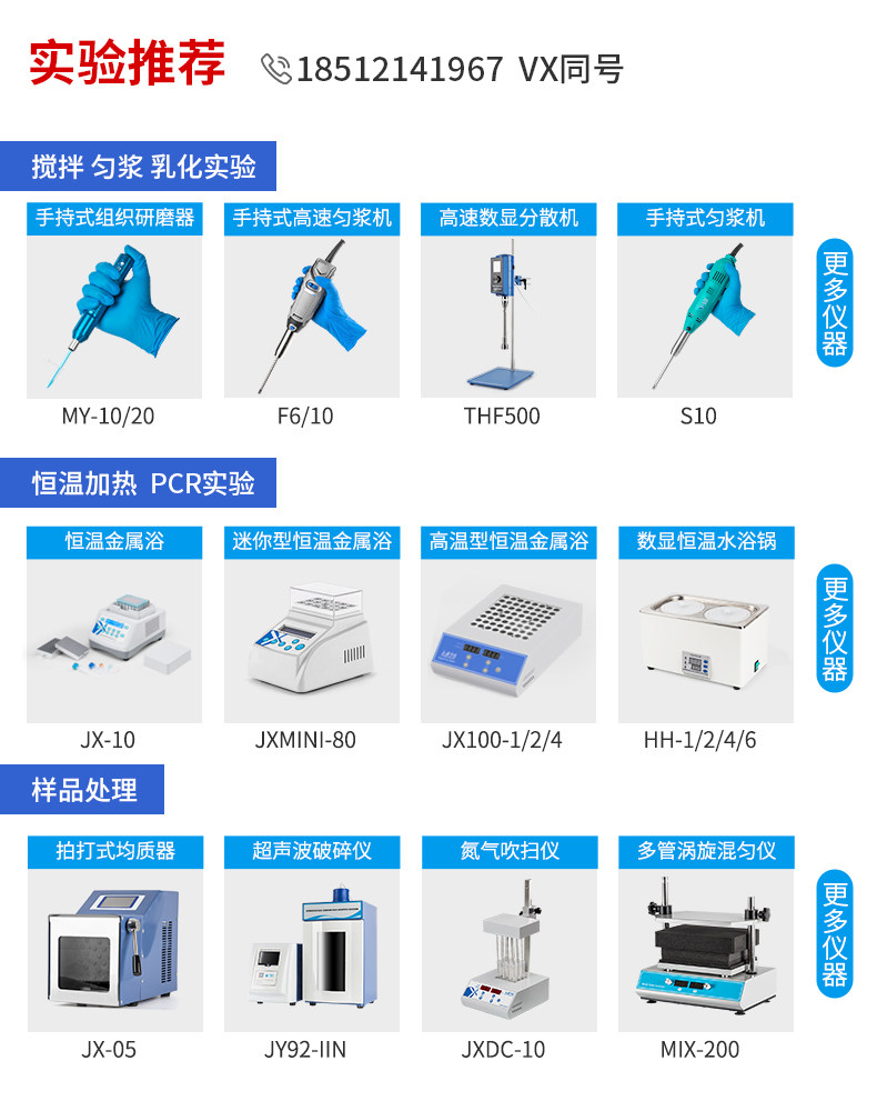 Вискозиметр 拓赫指针数显粘度计ndj-5s/8s/9s涂料测试仪高精度旋转油漆测量仪 Jxfstprp
