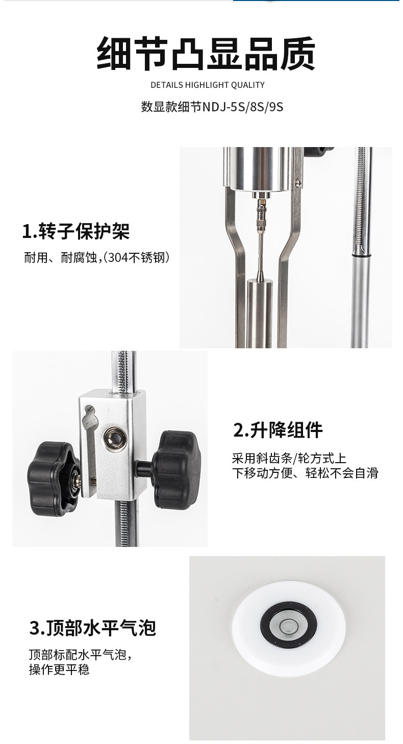 Вискозиметр 拓赫指针数显粘度计ndj-5s/8s/9s涂料测试仪高精度旋转油漆测量仪 Jxfstprp
