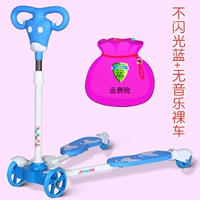 Нет перекрытия, нет вспышки, нет музыки, синяя обнаженная машина