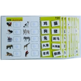 Карточки для детского сада, грамотность, полный комплект, раннее развитие, обучение