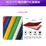 Fun Dao Angle Bleeding расстройства с четырьмя педалями Fiece Fish Yue Dragon Gate Games Balanced Wood, чтобы расширить Game Flame