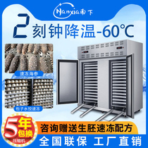 Quick-frozen freezer frozen refrigerator-80 degree quick-freezing machine commercial liquid nitrogen low-temperature quick-freezing cabinet quick-frozen sea cucumber buns
