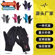 Outdoor sports fall winter men women padded touch screen wa