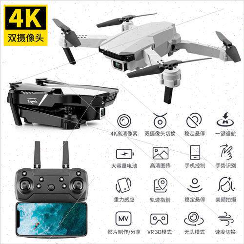 S62RCDroneHD4KDualCameraFoldingFlyerQuadcopterAeri