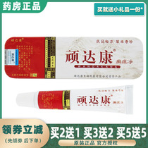 Buy 5 delivery 5 Naughty Ringworm Itch Net Cream 16 gr Skin External Herbs Herbal bacteriostatic ointment Ointment Cream