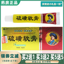 Water one sulphur ointment Scrotum Eczema to treat scabies Scabies Joints Compound Sulphur Cream Mites Mites Scabs Scabs Scabs Scabs