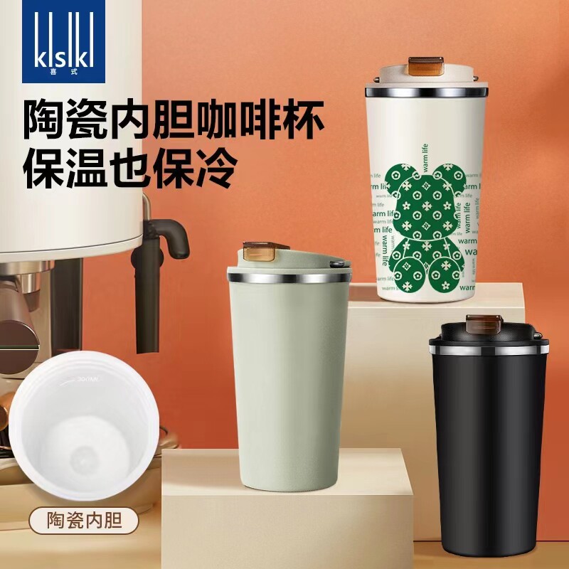 Coffee Cup Ceramic Liner Lady Insulation Cup Portable Accompanying Cup With Hand Cups Gift Custom Lettering LOGO-Taobao