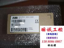 ABB RPBA-01 bus adapter can be purchased directly and will not be shipped. Inquiry is required