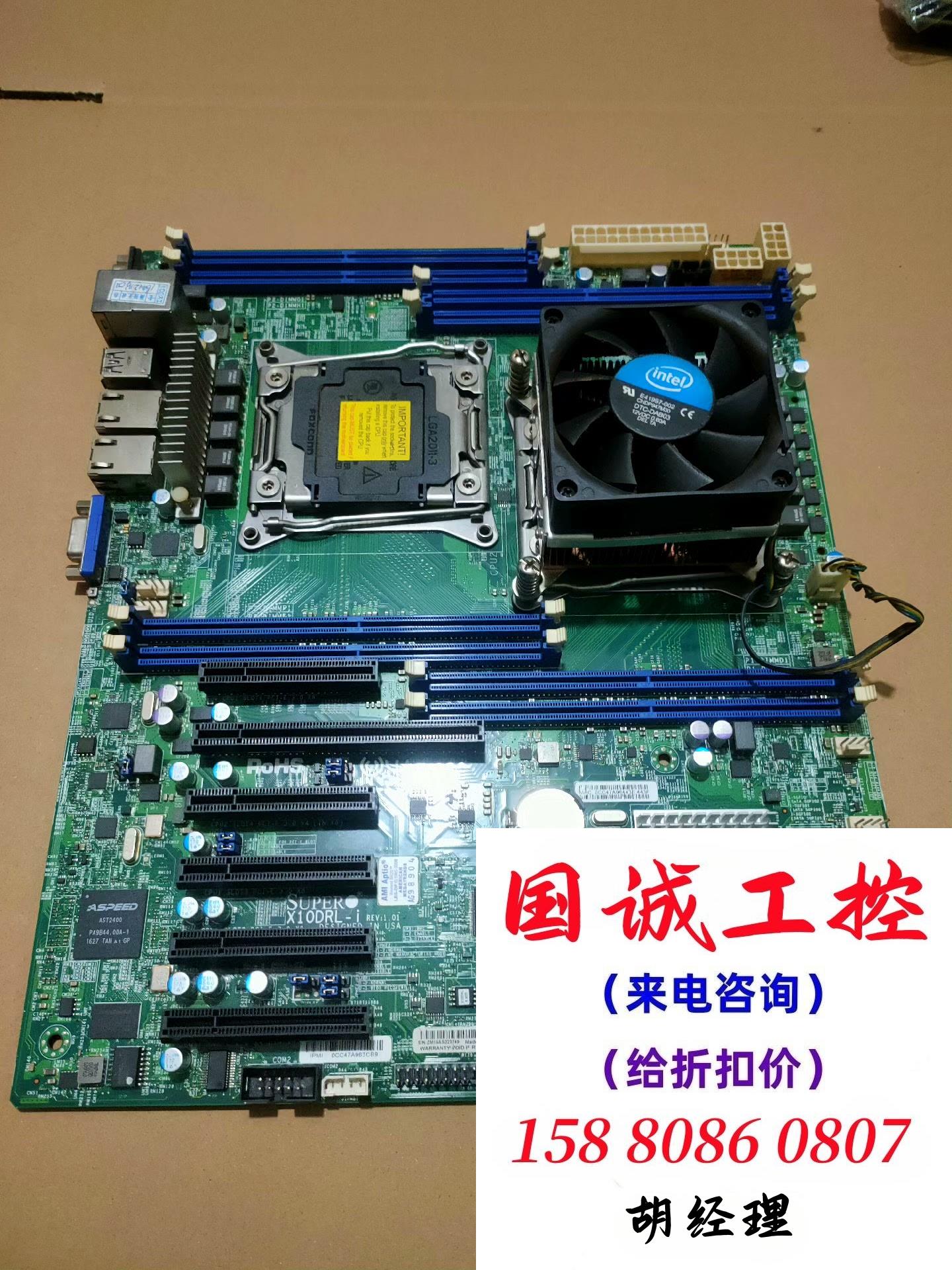 Ultramicro X10DRL-i Main board with E5-2603 V4 CPU direct pat on non-shipping required RFQ-Taobao